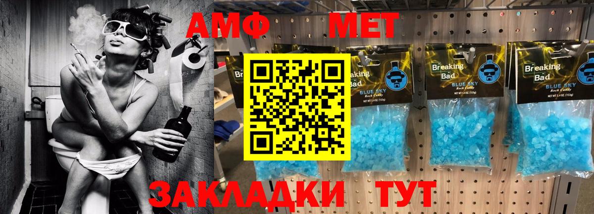Муром  АМФ 98%  АМФЕТАМИН  Вход с VPN 