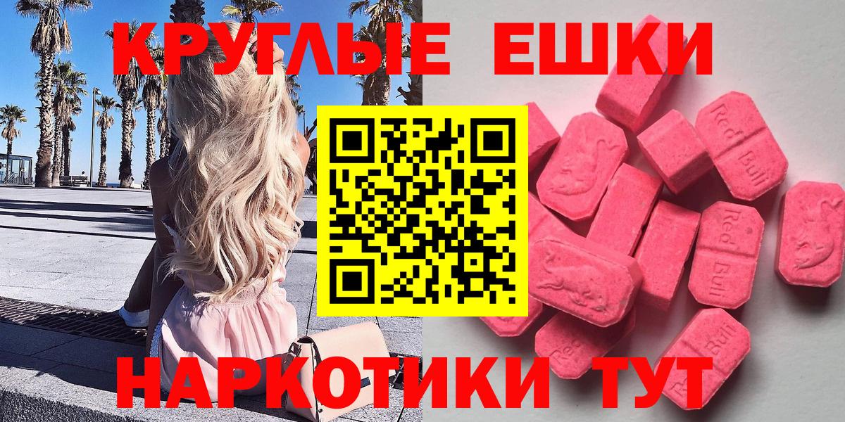 blacksprut ссылки  Экстази  Вход с VPN  ЭКСТАЗИ VHQ  Муром 