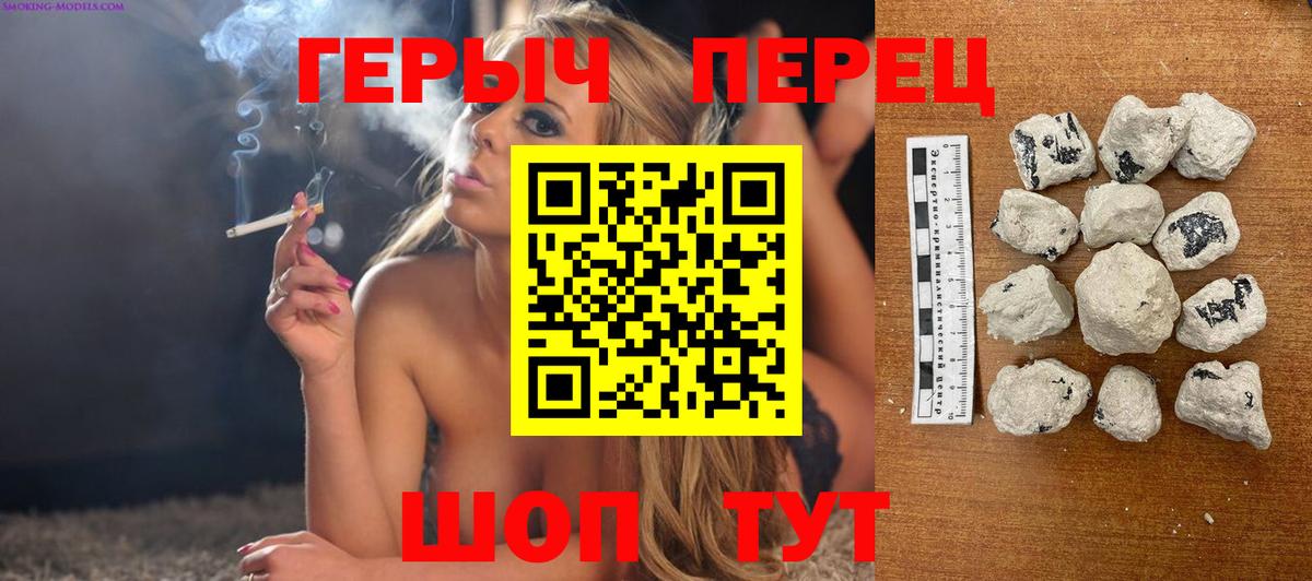 ГЕРОИН гречка  Вход с VPN  Муром 