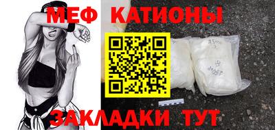 мескалин Тверь
