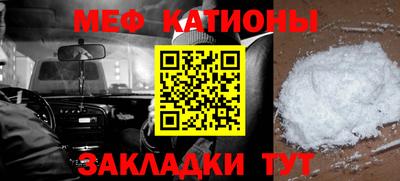 мескалин Тверь