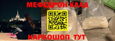 мескалин Тверь