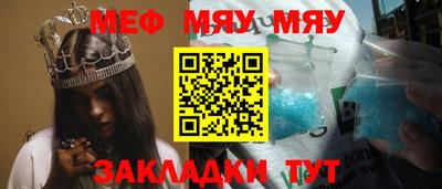 мескалин Тверь