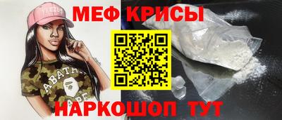 дживик Тара