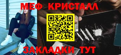 гашиш Татарск