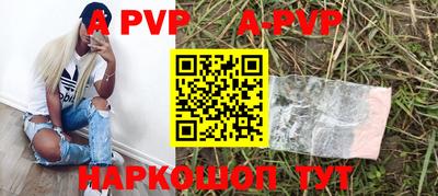 мескалин Тверь