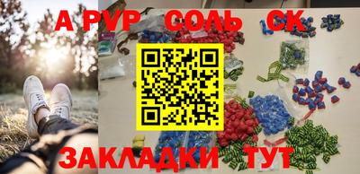 дживик Тара