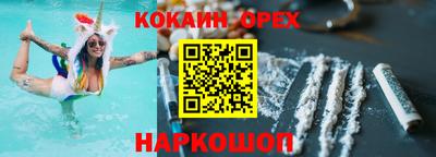 мескалин Тверь