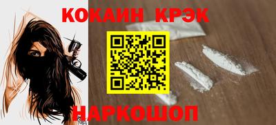 дживик Тара
