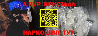 гашиш Татарск