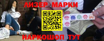 мескалин Тверь