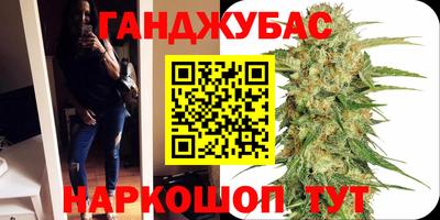 гашиш Татарск