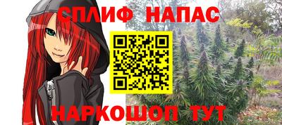 гашиш Татарск