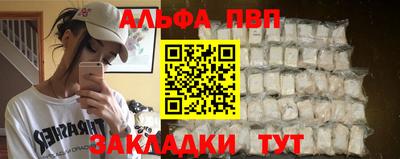 гашиш Татарск
