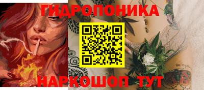 гашиш Татарск