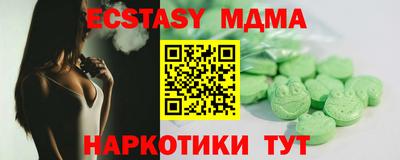гашиш Татарск