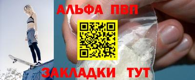 гашиш Татарск