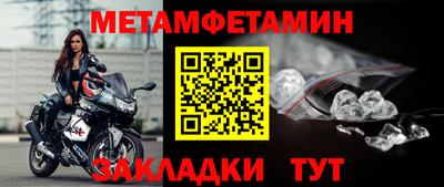 дживик Тара