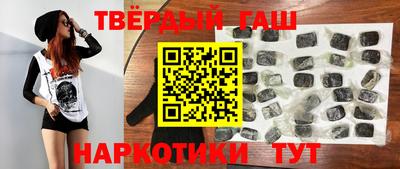 мескалин Тверь