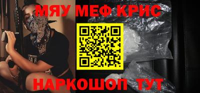 гашиш Татарск
