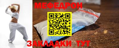 дживик Тара