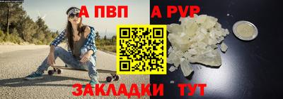 гашиш Татарск