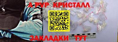 дживик Тара