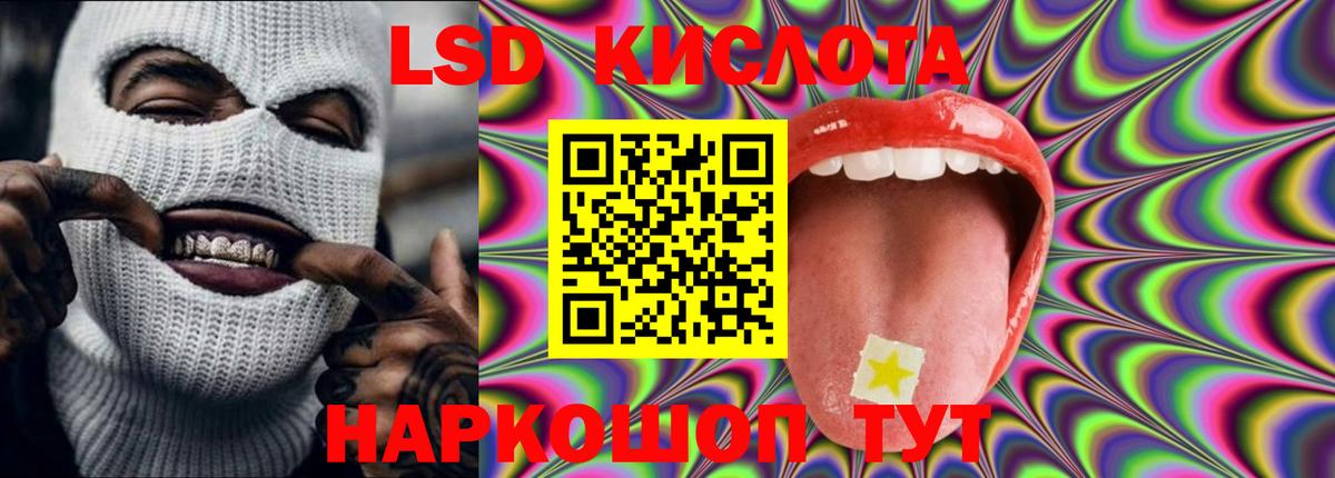 mega как зайти  ЛСД экстази ecstasy  Вход с VPN  Лсд 25 экстази кислота  Муром 