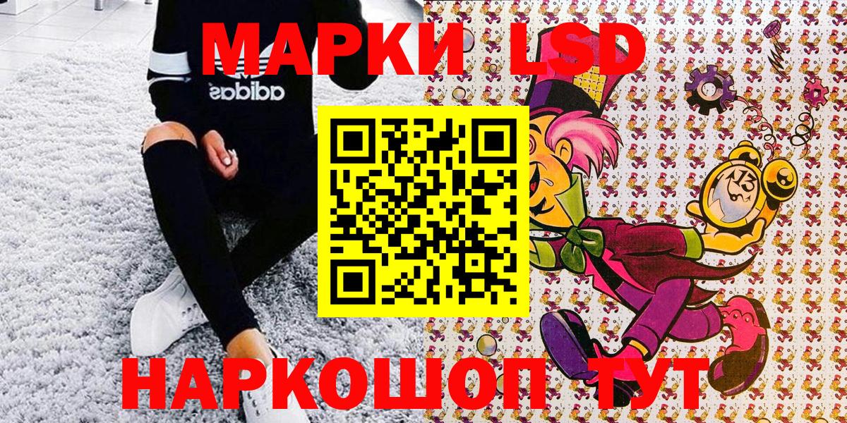 Муром  Марки NBOMe  Вход с VPN  Марки NBOMe 1,8мг 