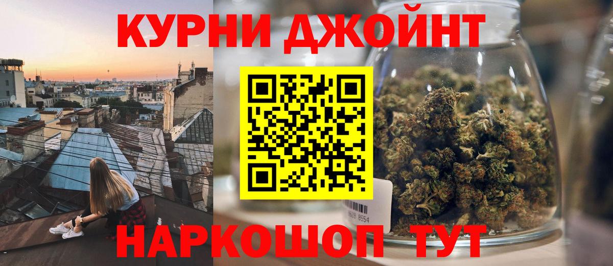 Бошки Шишки MAZAR  Вход с VPN  Муром  МАРИХУАНА Ganja  Бошки Шишки LSD WEED 